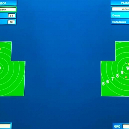 Интерактивный тир Рубин для стрельбы из пневматического пистолета (Видео)