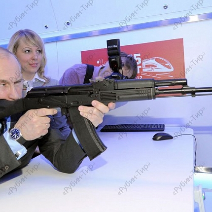 Путин В.В. в лазерном тире