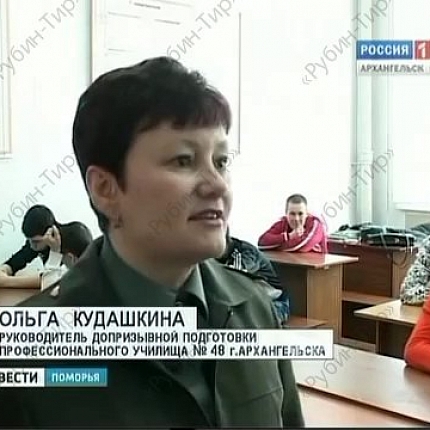 «Школа призывника» для учащихся Архангельска (Видео)